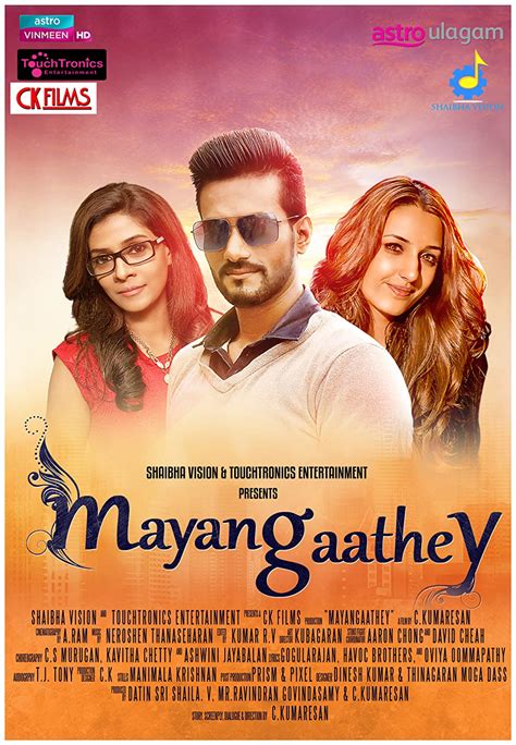 tamilsubmalay|Malaysian Tamil Movies .